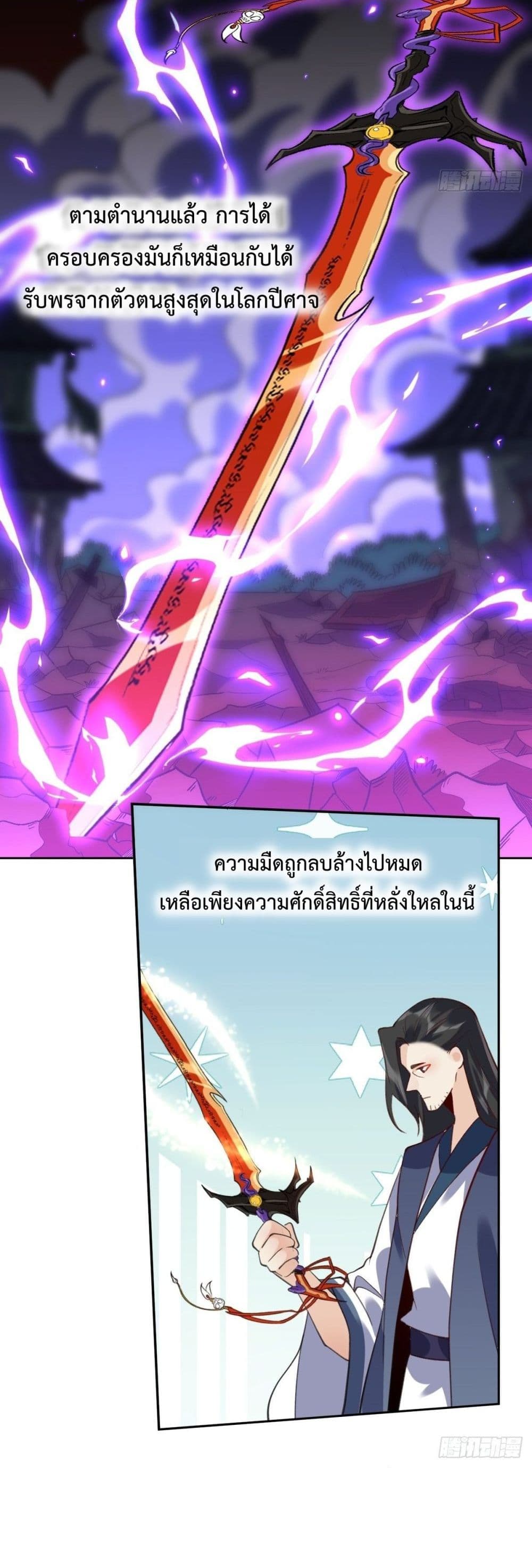 It Turns Out That I Am A Big Cultivator 42 (14)